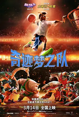 九七年电影院在线免费观看