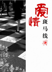 漂亮的护士